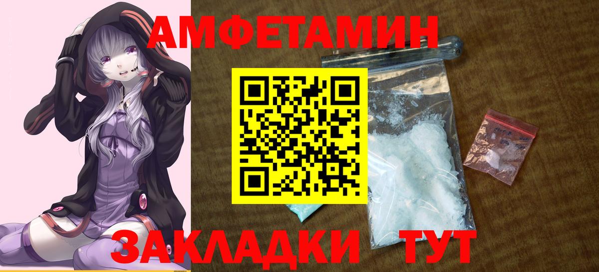 АМФ 98% Калач-на-Дону