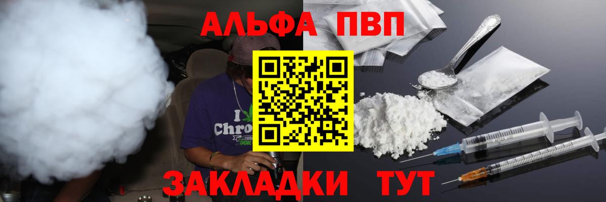 А ПВП крисы CK Калач-на-Дону