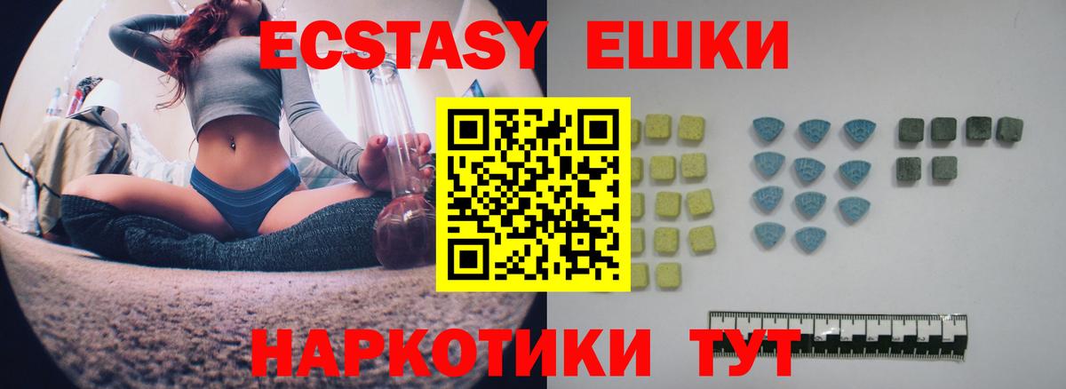 ЭКСТАЗИ DUBAI Калач-на-Дону