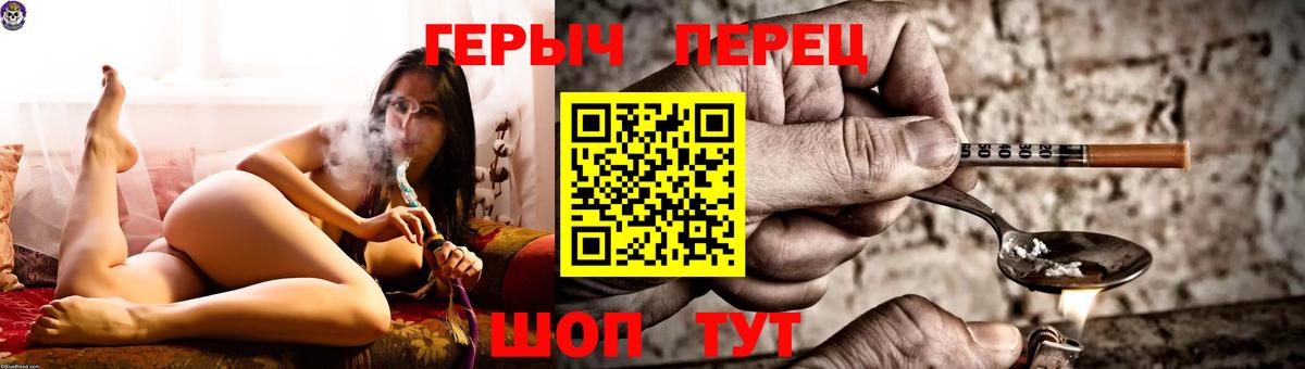 Калач-на-Дону  Героин хмурый  Вход с VPN 