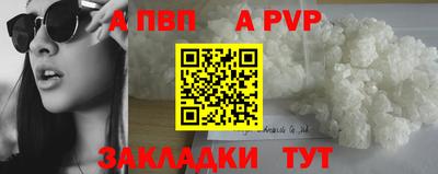 герыч Конаково