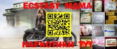 мдпв Коммунар