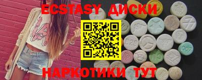 ECSTASY Комсомольск-на-Амуре