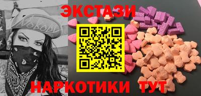 ECSTASY Комсомольск-на-Амуре