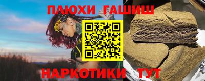 герыч Конаково