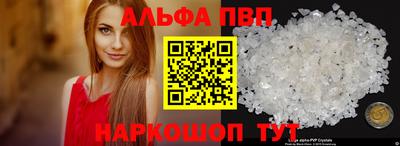 герыч Конаково
