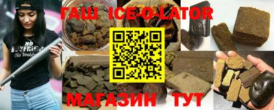 герыч Конаково