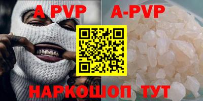 герыч Конаково