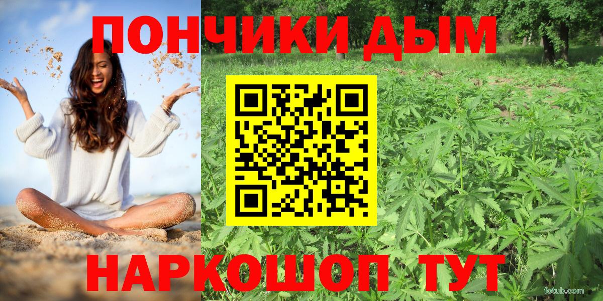 Калач-на-Дону  Каннабис планчик  Вход с VPN  Марихуана LSD WEED 